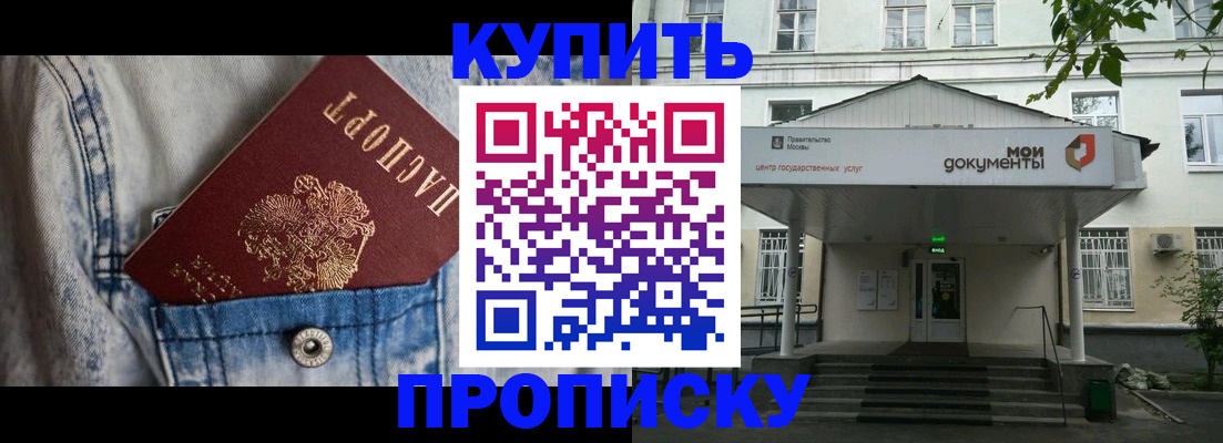 регистрация для школы в Верхней Пышме