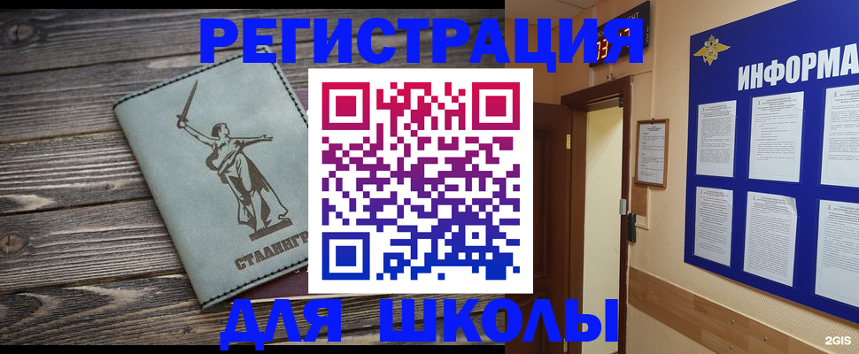 прописка для кредита в Верхней Пышме