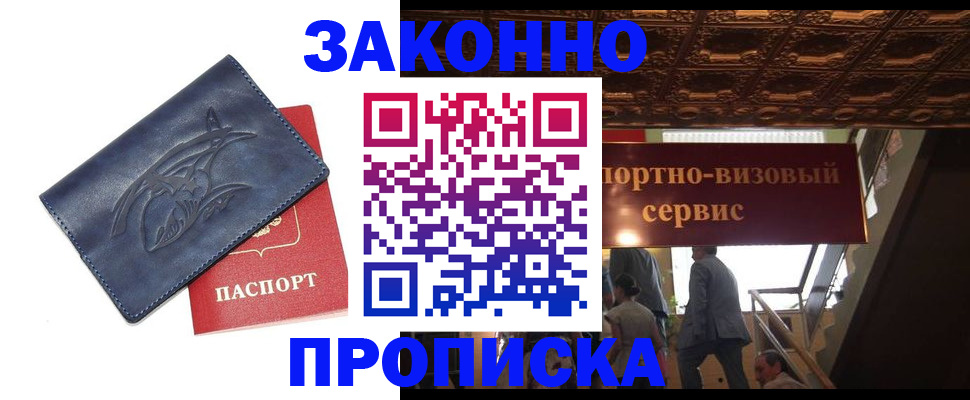 прописка поиск в Верхней Пышме