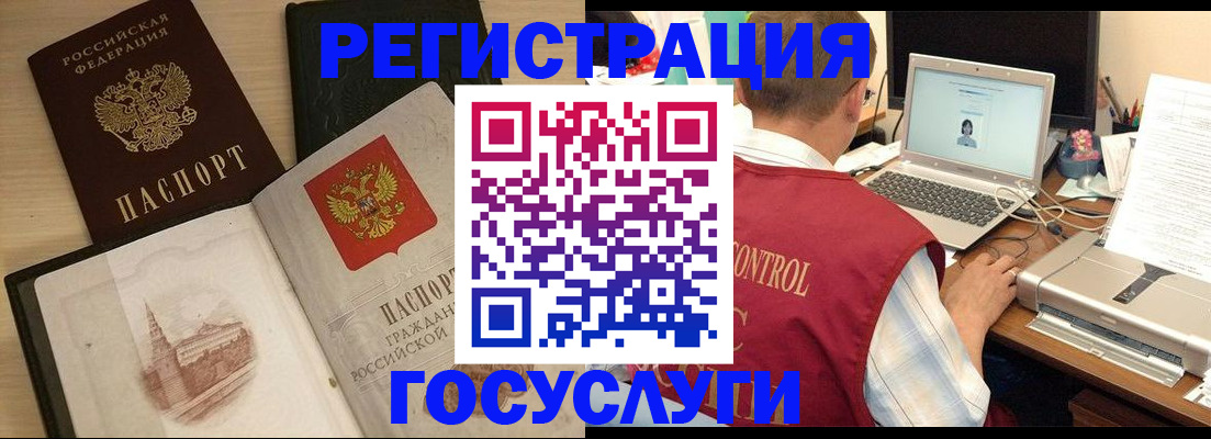 временная регистрация собственник в Верхней Пышме