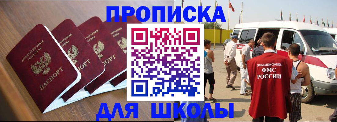 временная регистрация купить в Верхней Пышме