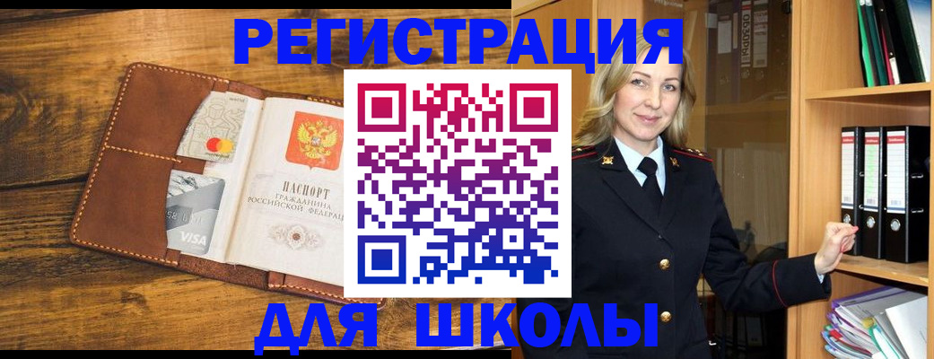 временная регистрация в квартире в Верхней Пышме